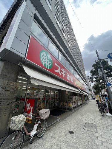 ドラックストア　スギドラッグ 瓦屋町店（ドラッグストア）まで140m