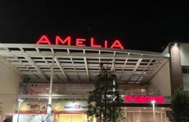 ショッピングセンター　アメリア町田根岸ショッピングセンター（ショッピングセンター）まで1798m