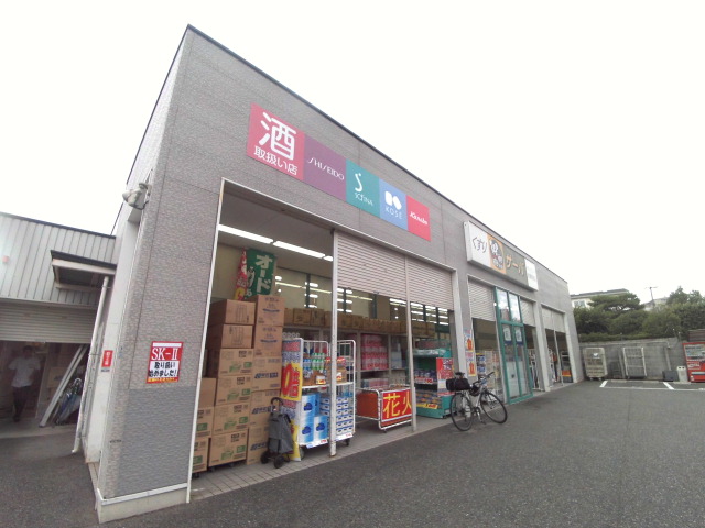 ドラックストア　ドラッグストアサーバ東灘御影店（ドラッグストア）まで414m