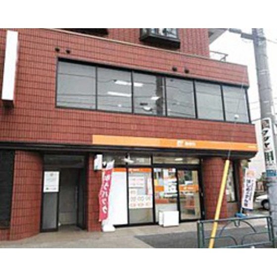 その他　郵便局「北志茂郵便局まで274ｍ」郵便局