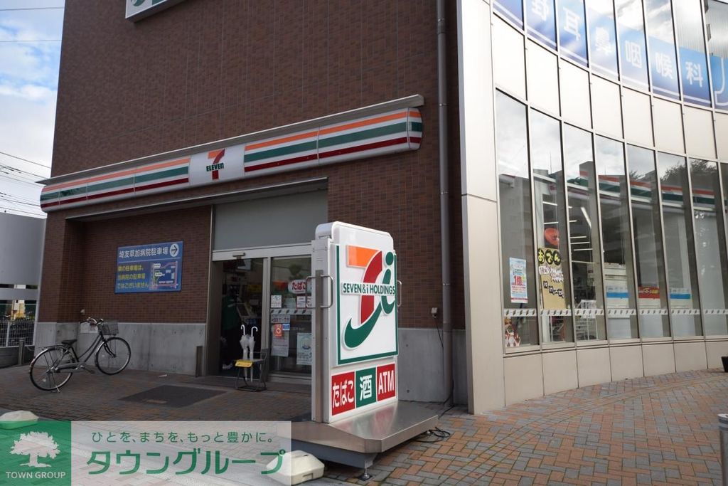 コンビニ　セブンイレブン草加松原1丁目店（コンビニ）まで580m