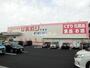 ドラックストア　ひまわり　手城店（ドラッグストア）まで716m