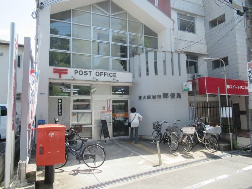 郵便局　東大阪岩田郵便局（郵便局）まで22m