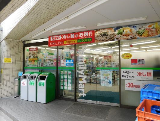 コンビニ　ファミリーマート 根岸二丁目店（コンビニ）まで110m