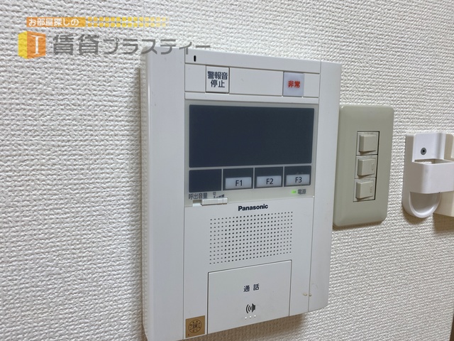 セキュリティ　モニター付きで安心のセキュリティ。