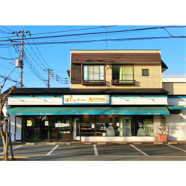 その他　パン デ アノー（その他）まで407m