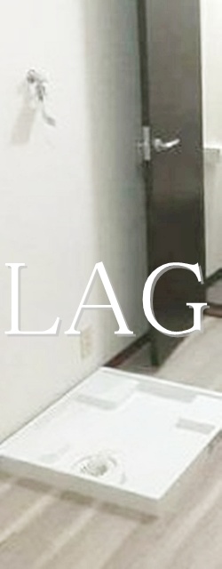 その他設備　室内洗濯機置き場です。