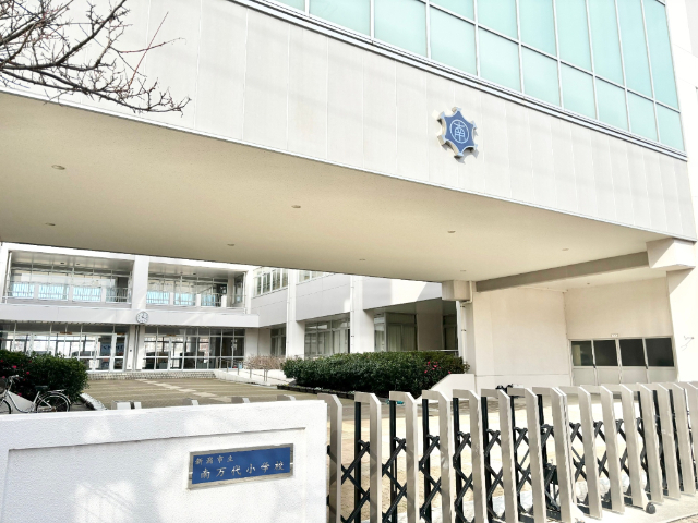 小学校　新潟市立南万代小学校（小学校）まで457m