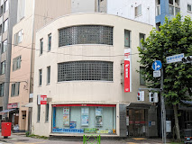 郵便局　中央新富二郵便局（郵便局）まで401m