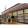 コンビニ　セブンイレブン四日市桜町店（コンビニ）まで449m