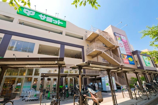 スーパー　サミットストア王子店（スーパー）まで361m