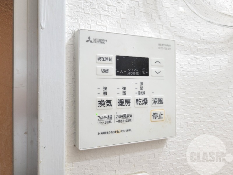 その他設備　雨の日や夜間の衣類乾燥にも便利♪