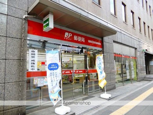 郵便局　豊島区役所前郵便局（郵便局）まで168m