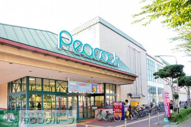 スーパー　ピーコックストア東小金井店（スーパー）まで800m