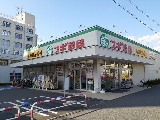 ドラックストア　スギドラッグ津田沼駅北店（ドラッグストア）まで900m