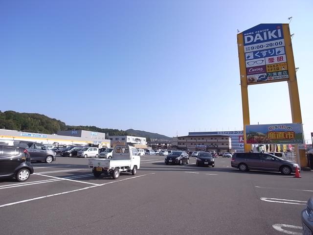 スーパー　業務スーパー南生駒店（スーパー）まで436m