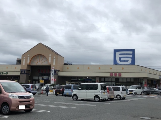 スーパー　フジグラン山口（スーパー）まで2390m