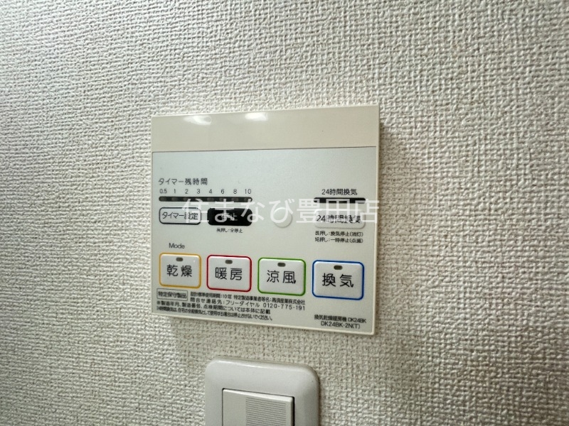 その他設備　同型別部屋写真