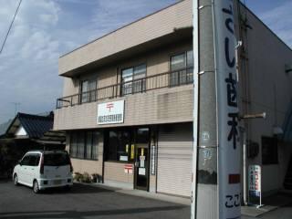 郵便局　美濃加茂加茂野簡易郵便局（郵便局）まで245m