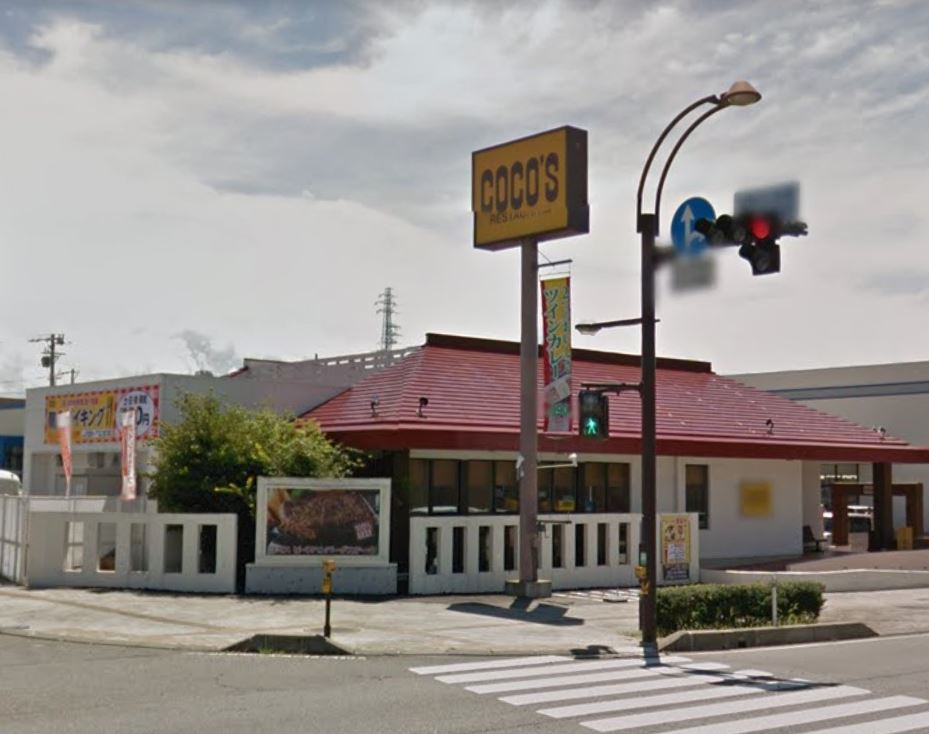 その他　ココス 佐久平駅東店（その他）まで109m
