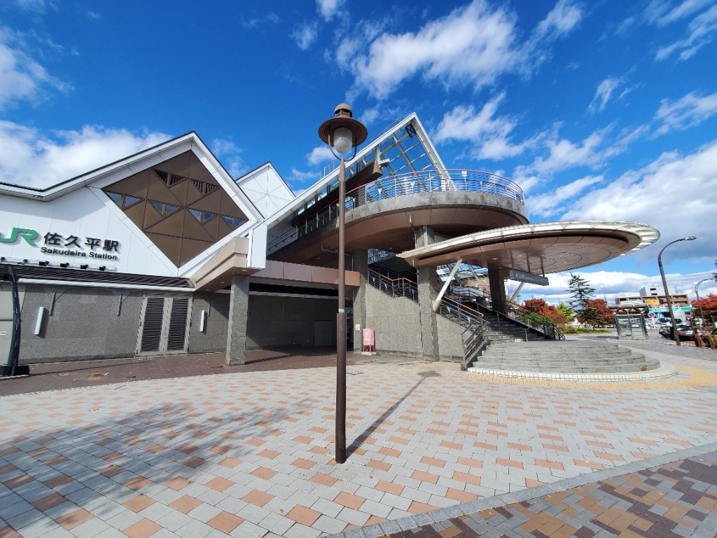 その他　佐久平駅　蓼科口（その他）まで483m