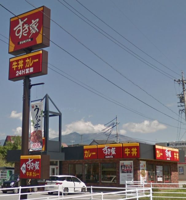 その他　すき家　佐久店（その他）まで482m