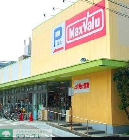 スーパー　マックスバリュ御器所店（スーパー）まで160m