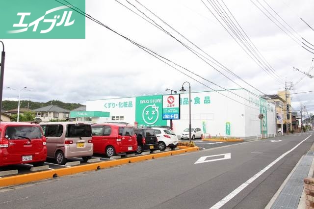 ドラックストア　ザグザグ三門店（ドラッグストア）まで564m