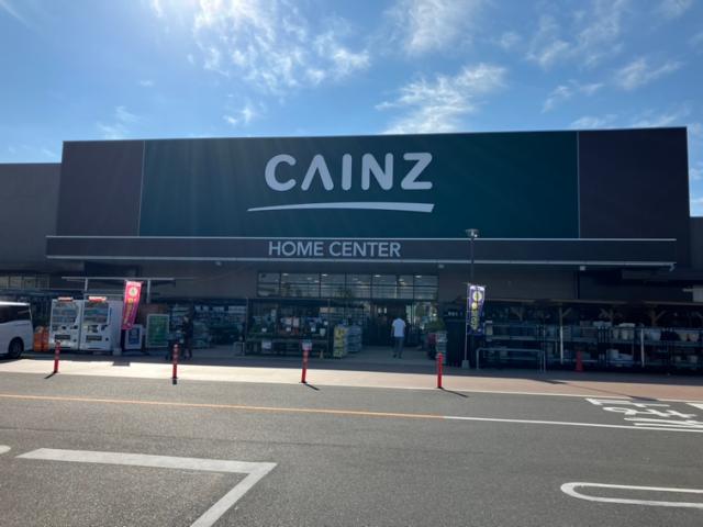 ホームセンター　カインズ名古屋当知店（ホームセンター）まで394m