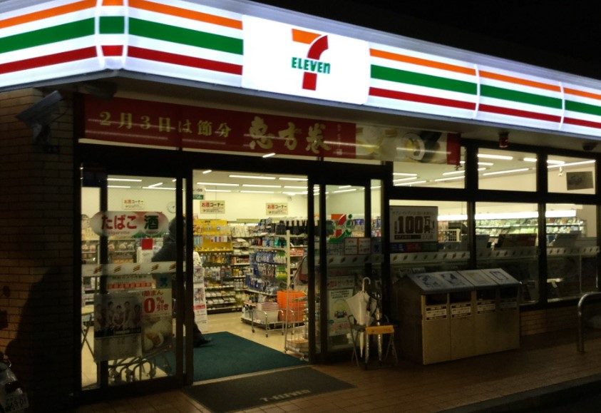 コンビニ　セブンイレブン 横浜北寺尾7丁目店（コンビニ）まで270m