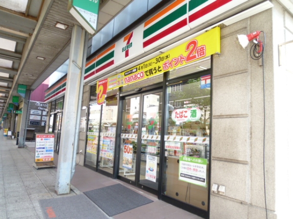 コンビニ　セブンイレブン（コンビニ）まで700m