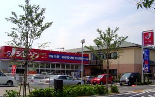 その他　ジェーソン　瑞江店（その他）まで26m