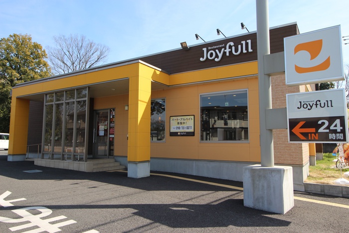 飲食店　ジョイフル（飲食店）まで450m