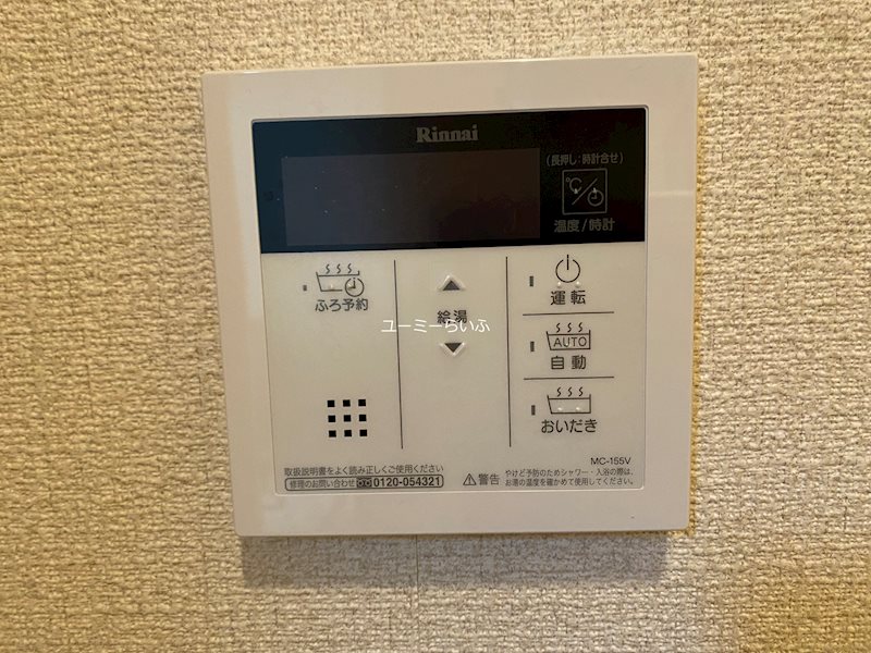 その他　別部屋参考