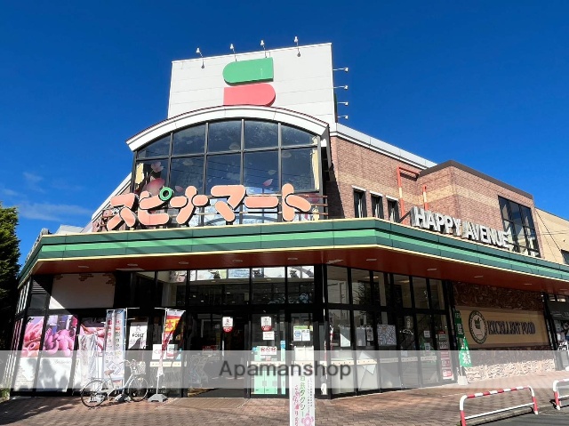 スーパー　スピナマートさくら通り店（スーパー）まで832m