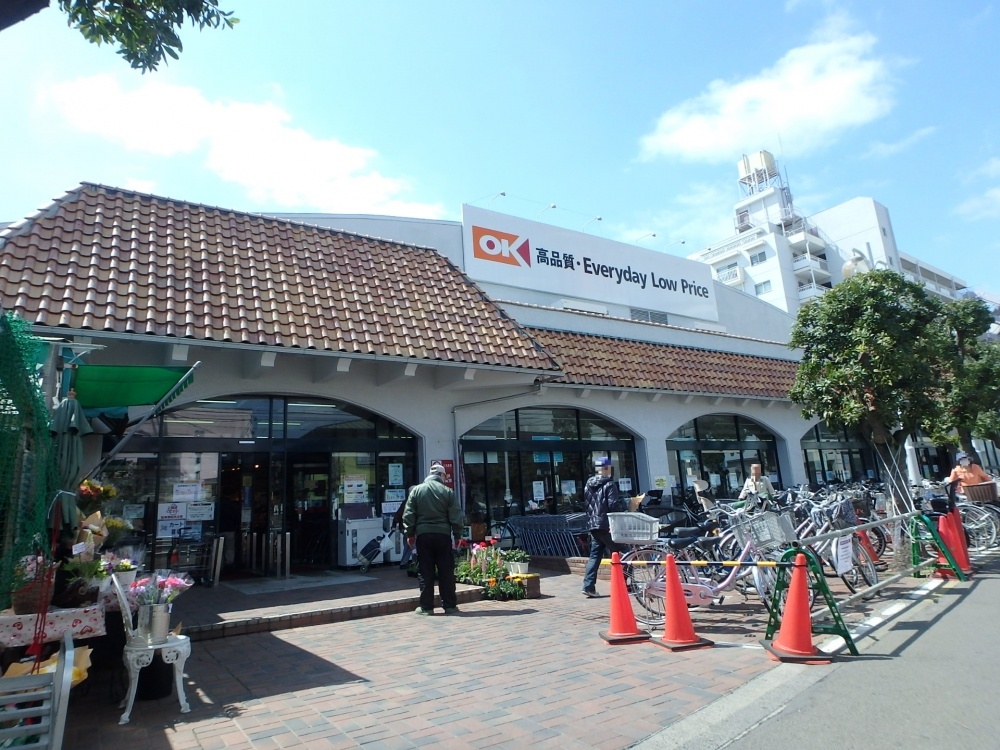 スーパー　オーケー 国分寺店（スーパー）まで242m