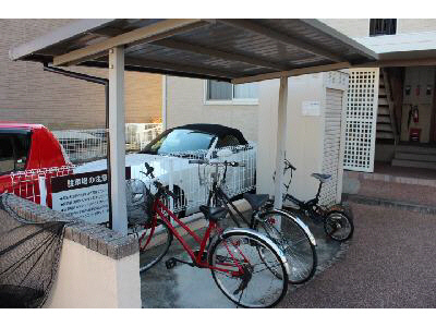 その他共有部分　駐輪場