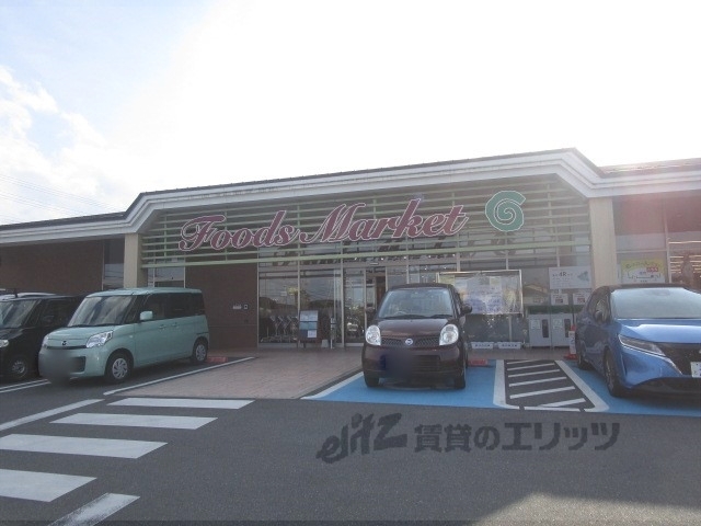 スーパー　コープかたた店（スーパー）まで1000m