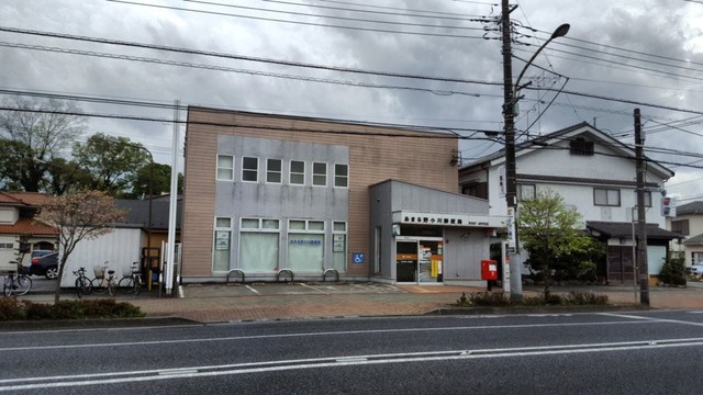 郵便局　あきる野小川郵便局（郵便局）まで877m