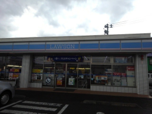 コンビニ　ローソン牡丹山５丁目店（コンビニ）まで240m