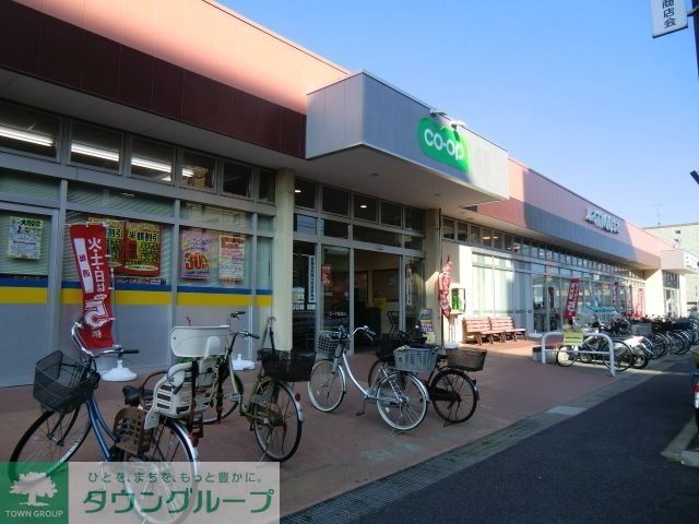 スーパー　コープ（スーパー）まで140m