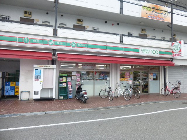 コンビニ　ローソンストア１００　枚方北中振店（コンビニ）まで307m