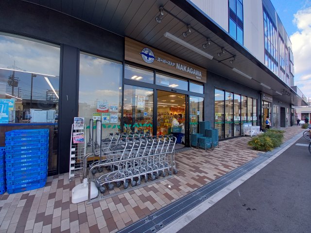 スーパー　スーパーナカガワ　ひらら光善寺店（スーパー）まで501m