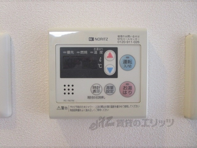 その他設備　給湯器リモコン