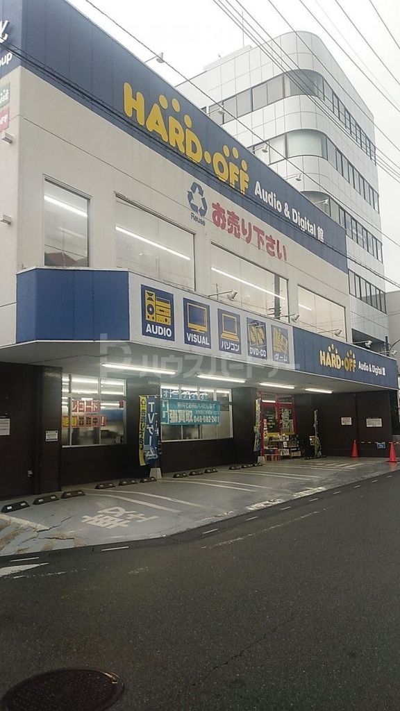 ショッピングセンター　ハードオフ Audio&Digital館 東大宮駅前店（ショッピングセンター）まで2110m