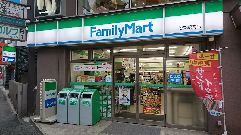 コンビニ　ファミリーマートダイヤゲート池袋店（コンビニ）まで430m