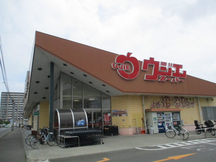 スーパー　ウジエスーパー長町店（スーパー）まで300m