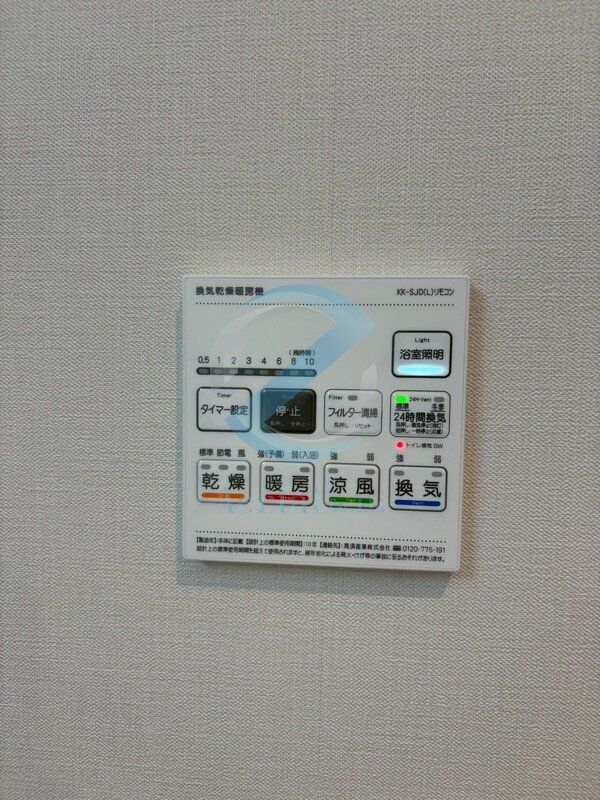 その他設備　設備