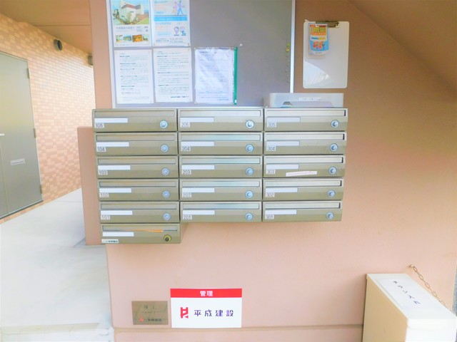 その他共有部分