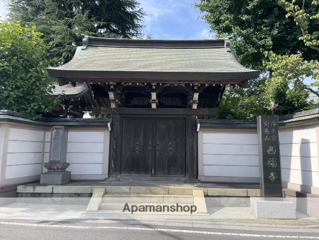 公園　市民公園（公園）まで2037m